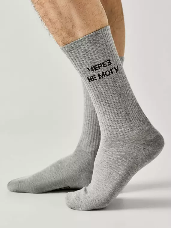 Носки удлинённые diwari active 222 серый, 20С-19СП, 40-41 (25), DIWARI,  - 1