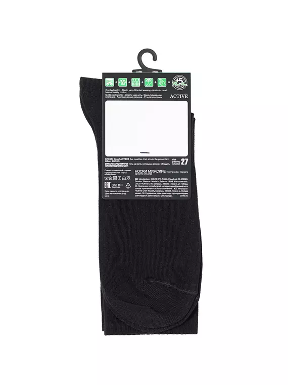 Носки удлиненные мужские diwari active 221 черный, 20С-19СП, 44-45 (29), DIWARI,  - 6