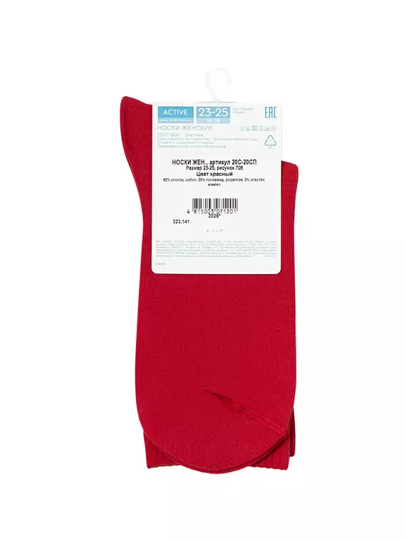 Носки женские (удлинённые) conte active 708 красный, 20С-20СП, 39-41 (25-27), CONTE ELEGANT,  - 4