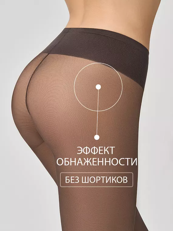 Колготки с заниженной талией omsa nudo 40 vita bassa caramello, NUDO 40 Vita Bassa, 2, OMSA,  - 6