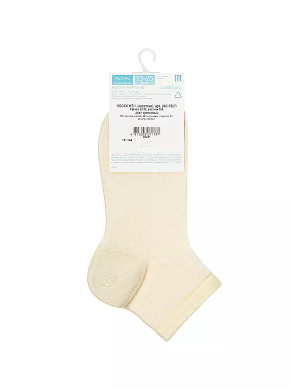 Носки женские вискозные conte active 704 кремовый, 24С-75СП, 39-41 (25-27), CONTE ELEGANT,  - 4