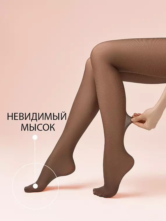 Колготки матовые omsa matte 40 fumo, MATTE 40, 2, OMSA,  - 4