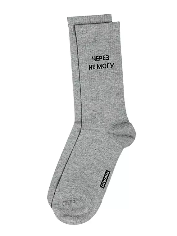 Носки удлинённые diwari active 222 серый, 20С-19СП, 40-41 (25), DIWARI,  - 4