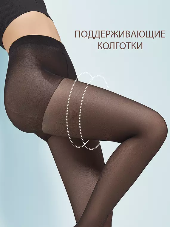 Моделирующие колготки omsa perfect body 70 fumo, PERFECT BODY 70, 4, OMSA,  - 5