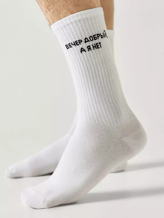 Носки мужские (удлиненные) diwari active 219 белый, 20С-19СП, 40-41 (25), DIWARI,  - 1