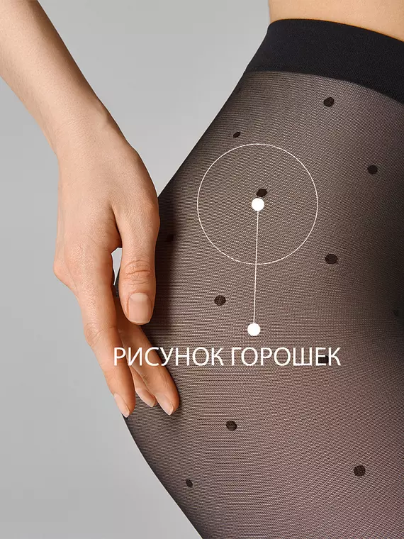 Колготки фантазийные omsa punto 40 nero, PUNTO 40, 1/2(S/M), OMSA,  - 3