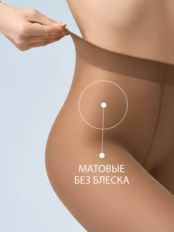 Колготки omsa velour 30 naturale, VELOUR 30, 4, OMSA,  - 4