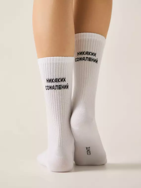 Носки женские «никаких сожалений» active 707 белый, 20С-20СП, 39-41, CONTE ELEGANT,  - 1