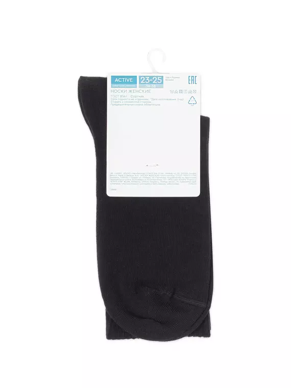 Удлиненные носки active 705 черный, 20С-20СП, 36-38 (23-25), CONTE ELEGANT,  - 5