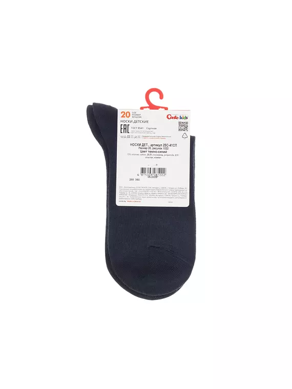 Носки детские conte-kids tip-top 1022 темно-синий, 25С-41СП, 12, CONTE-KIDS,  - 3
