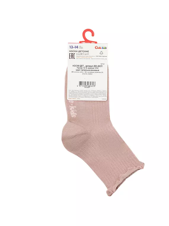 Носки (без резинки) tip-top 1019 пепельно-розовый, 25С-30СП, 16-18, CONTE-KIDS,  - 7