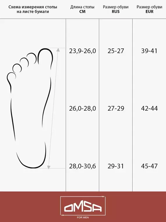 Укороченные мужские носки omsa active 107 bianco, , 36-38 (23-25), OMSA, - 6