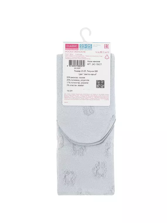 Носки женские вискозные conte classic 688 светло-серый, 24С-156СП, 39-41 (25-27), CONTE ELEGANT,  - 5