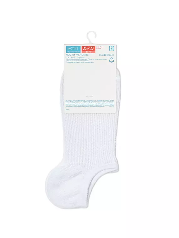 Ультракороткие носки conte active 618 белый, 24С-76СП, 36-38 (23-25), CONTE ELEGANT,  - 5