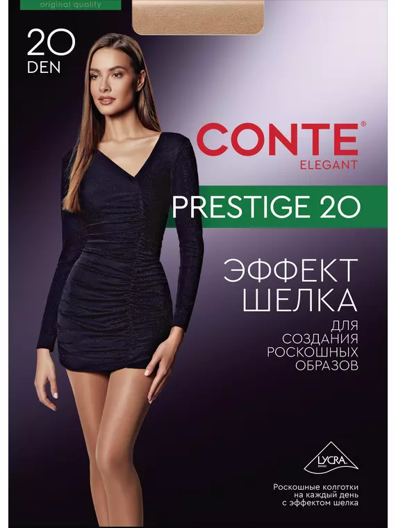 Женские колготки prestige 20 den nero, 8С-43СП, 5, CONTE ELEGANT,  - 1