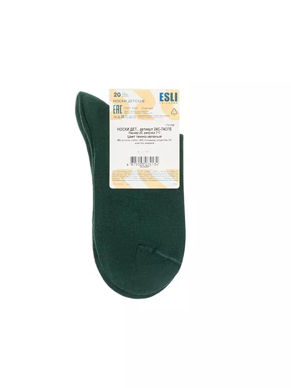 Носки детские esli 717 темно-зеленый, 24С-74СПЕ, 22, ESLI,  - 6