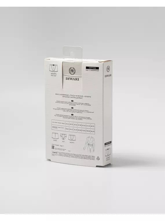 Трусы мужские diwari basic men msh 2127 emerald, 20С-1073ТСП, 110,114/XXL, DIWARI,  - 6