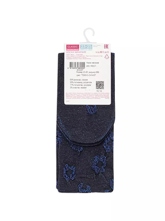 Носки женские вискозные conte classic 688 темно-синий, 24С-156СП, 36-38 (23-25), CONTE ELEGANT,  - 5