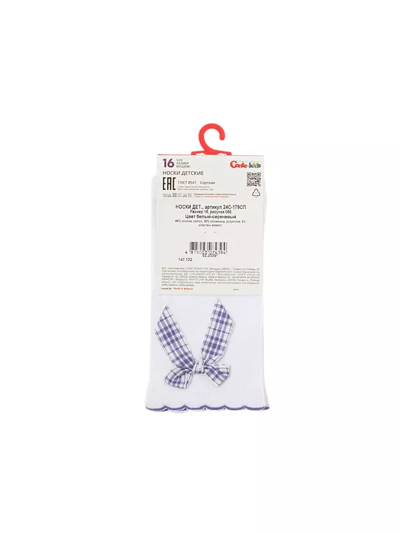 Носки детские (декор, бантики) tip-top 065 белый-сиреневый, 24С-179СП, 16, CONTE-KIDS,  - 7