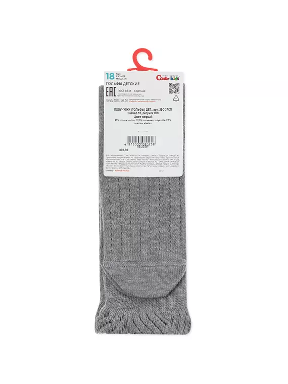Гольфы детские conte-kids miss 058 серый, 25С-37СП, 16, CONTE-KIDS,  - 6