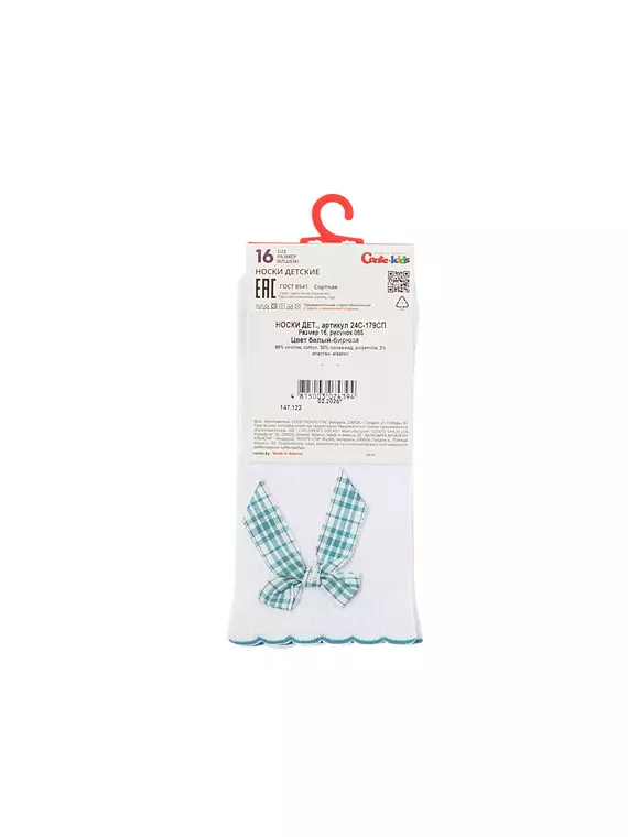 Носки детские (декор, бантики) tip-top 065 белый-бирюза, 24С-179СП, 16, CONTE-KIDS,  - 6