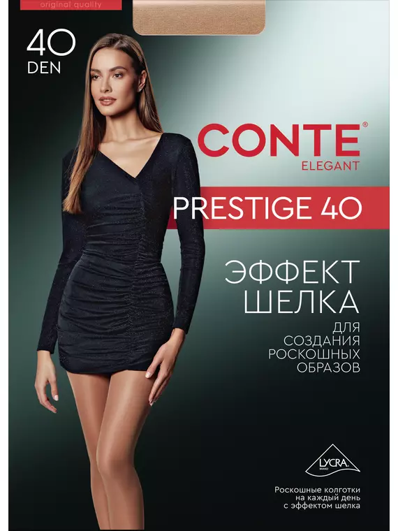 Колготки женские с эффектом "нежный шелк" prestige 40 den beige, 8С-45СП, 3, CONTE ELEGANT,  - 1