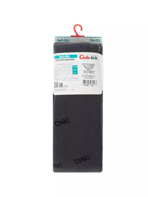 Колготки детские sof-tiki 702 темно-серый, 7С-38СП, 116-122 (18), CONTE-KIDS,  - 6