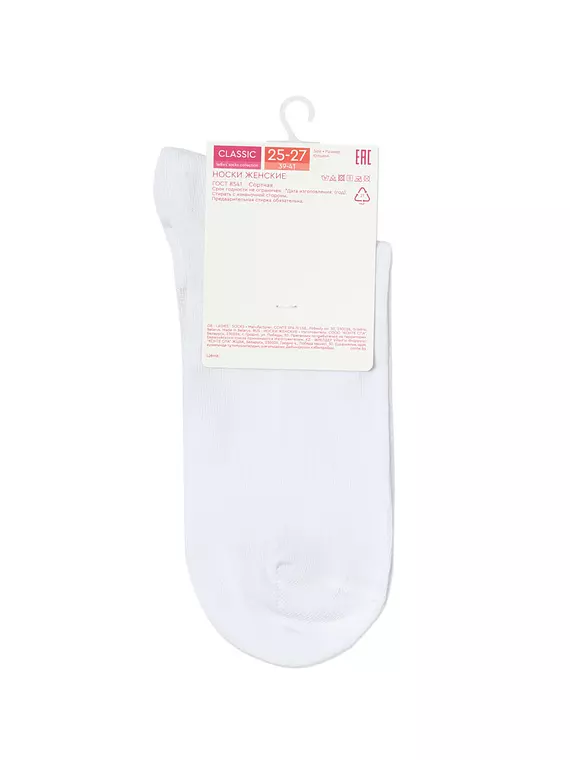 Носки со стразами conte classic 684 белый, 24С-178СП, 36-38 (23-25), CONTE ELEGANT,  - 5