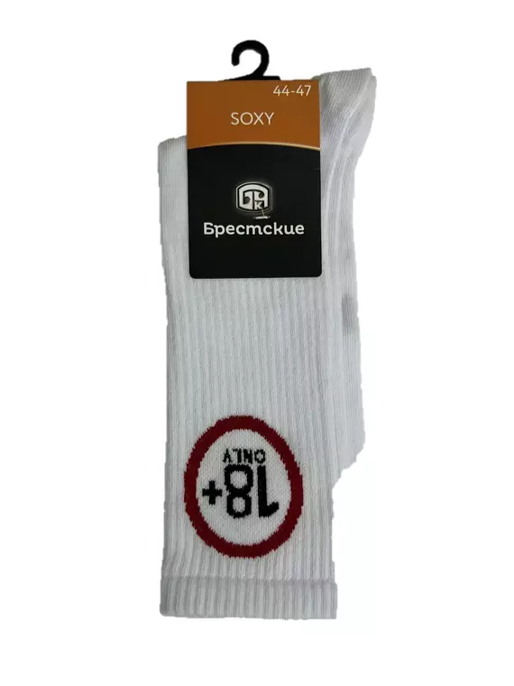 Носки удлиненные с рисунком soxy брестские 4201 белый, 21С4201, 44-47 (27-31), БРЕСТСКИЕ,  - 3