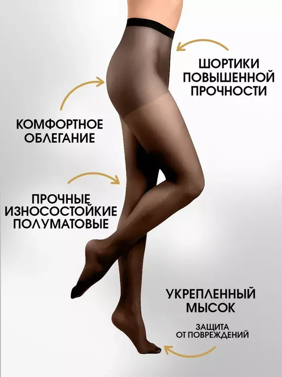 Колготки glamour edera 15 fumo, , 2, GLAMOUR, - 2