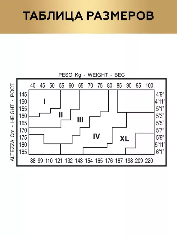 Колготки innamore bella 40 moka, , 3, INNAMORE, - 3