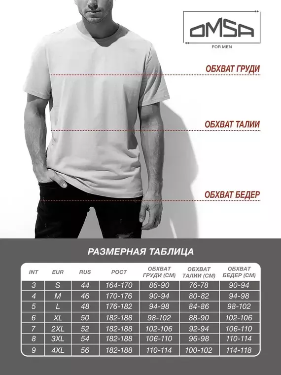 Майка мужская omsa cotton u1101 militari, , 50(XL), OMSA, - 4