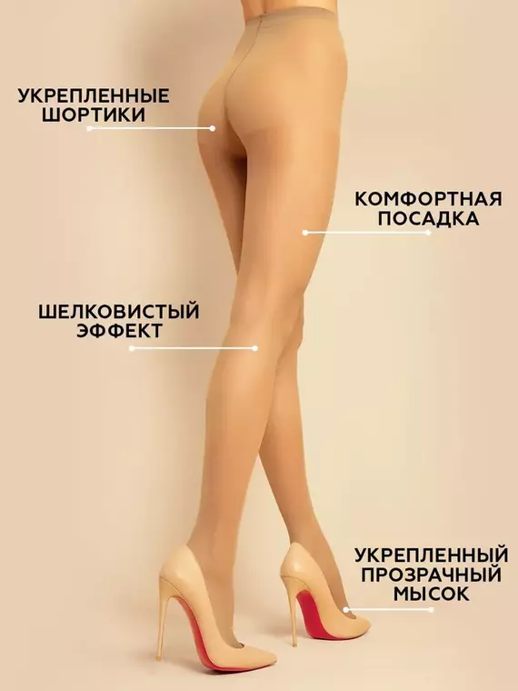 Колготки innamore bella 40 daino, , 2, INNAMORE, - 3