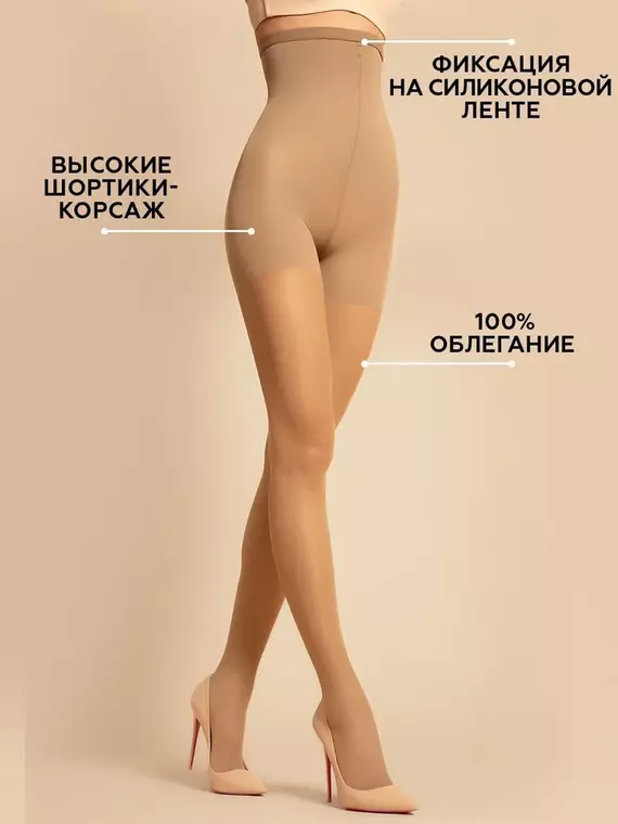 Колготки innamore body corsage 40 daino, , 2, INNAMORE, - 3