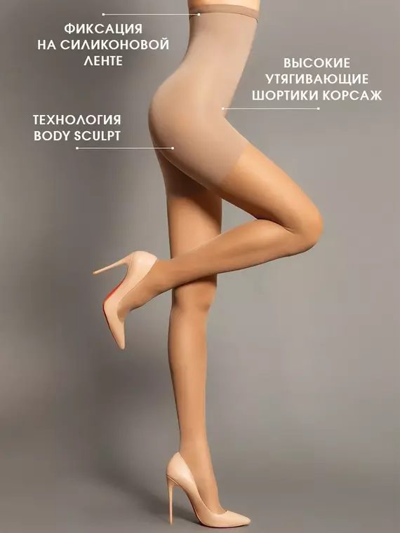 Колготки incanto body shaper 40 daino, , 2, INCANTO, - 3