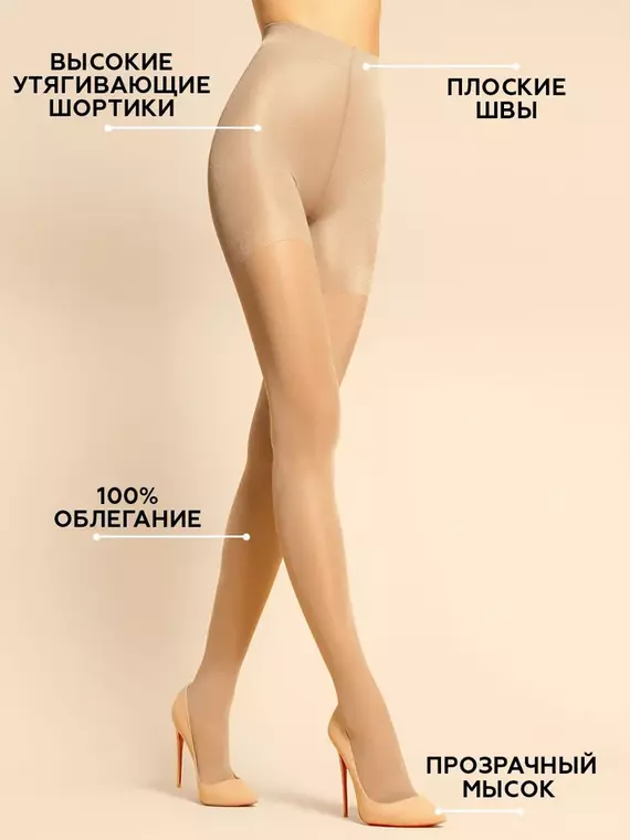 Колготки innamore body slim 40 miele, , 2, INNAMORE, - 3