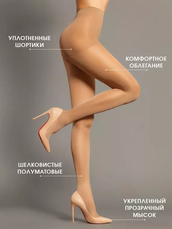 Колготки incanto cosmo 70 melon, , 2, INCANTO, - 2