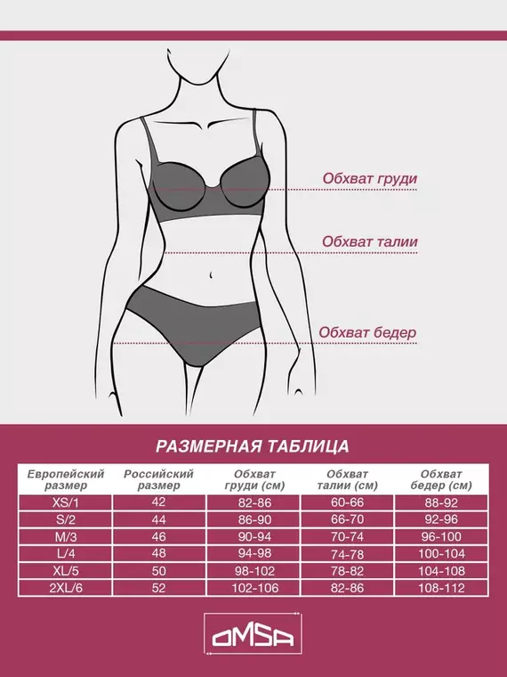 Кроп-топ на тонких бретелях omsa cotton 1111s viola, , 44 (S), OMSA, - 6