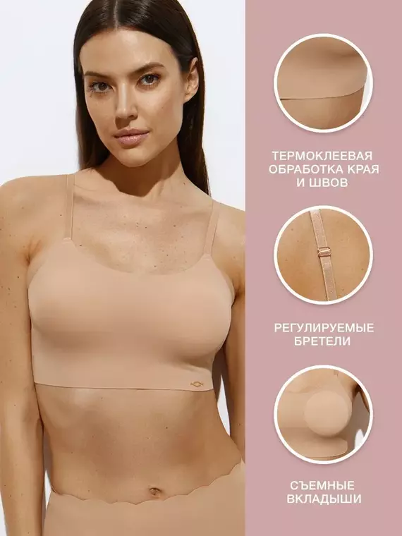 Кроп-топ с сеткой на тонких бретелях с вкладышами omsa invisible 1112b beige, , 52(2XL), OMSA, - 2