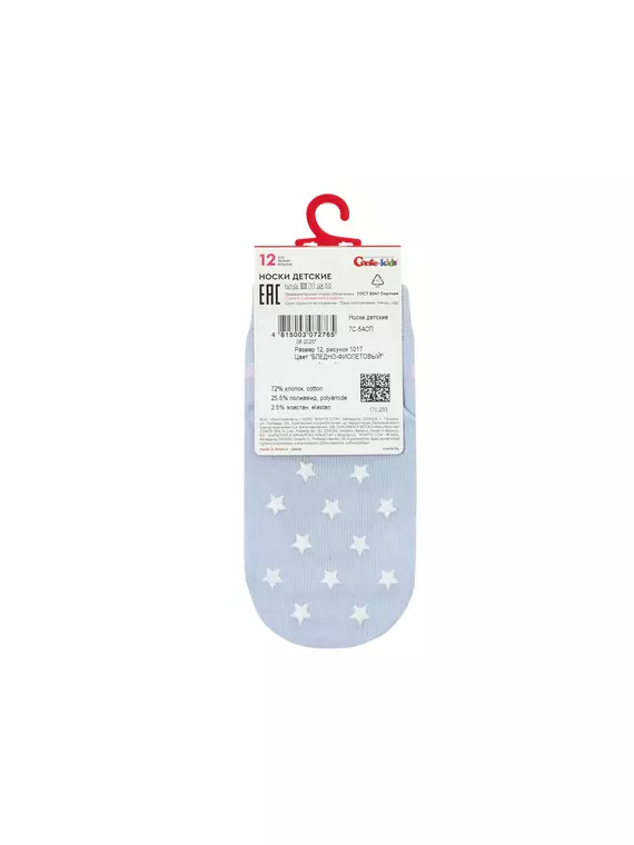 Носки детские (антискользящие) conte-kids tip-top 1017 бледно-фиолетовый, 7С-54СП, 14, CONTE-KIDS,  - 4