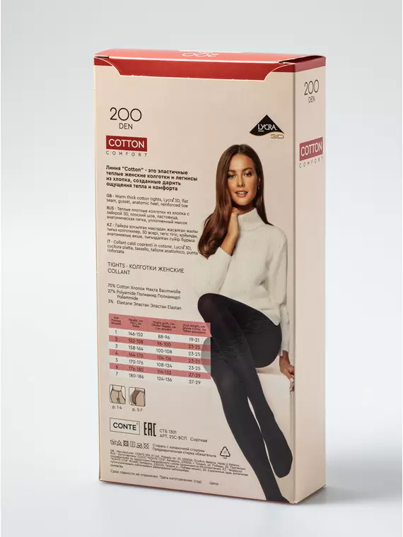 Колготки женские хлопковые conte cotton 200 nero, 25С-8СП, 4, CONTE ELEGANT,  - 5