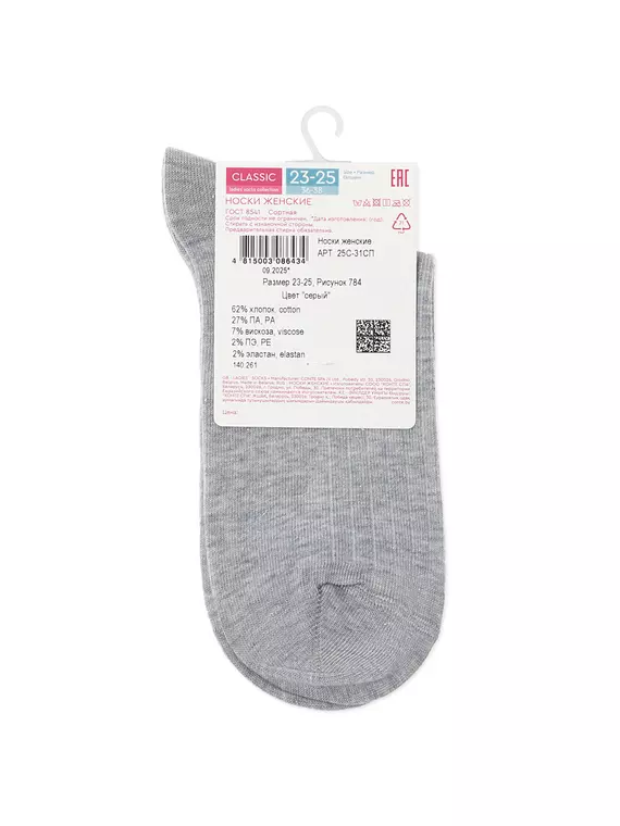 Удлинённые женские носки conte classic 784 серый, 25С-31СП, 39-41 (25-27), CONTE ELEGANT,  - 5