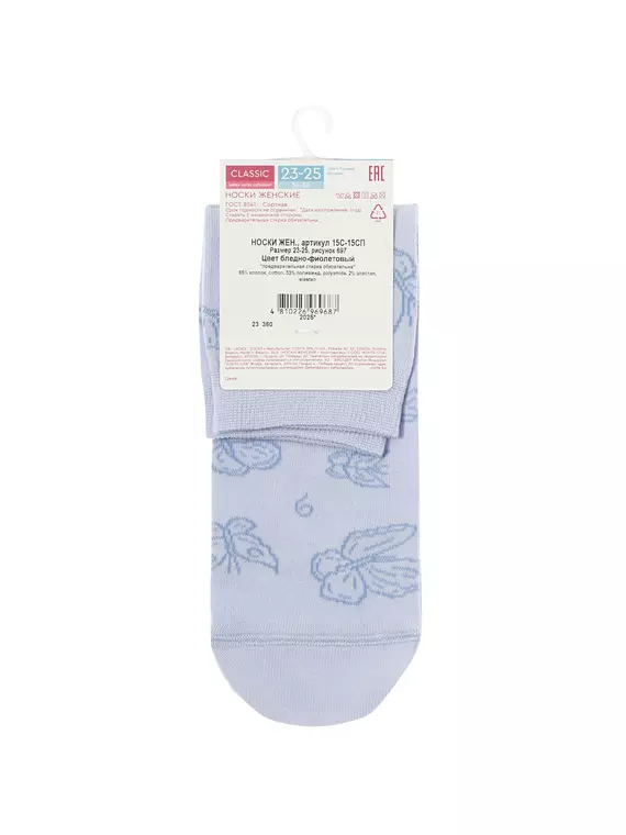 Носки женские conte classic 697 бледно-фиолетовый, 15С-15СП, 39-41 (25-27), CONTE ELEGANT,  - 5