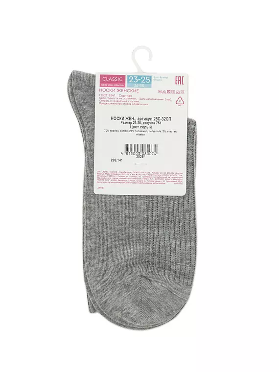 Удлинённые женские носки conte classic 751 серый, 25С-32СП, 36-38 (23-25), CONTE ELEGANT,  - 5