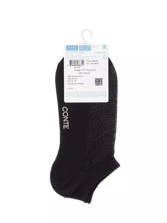 Носки женские (ультракороткие) conte active 961 черный, 25С-84СП, 36-38 (23-25), CONTE ELEGANT,  - 5