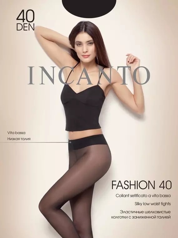 Колготки с заниженной талией incanto fashion 40 moka, , 3, INCANTO, - 3