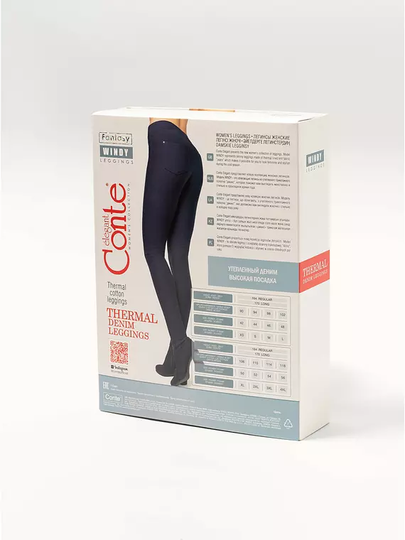 Экстрамягкие джеггинсы с высокой посадкой и термоэффектом windy+ nero, 18С-559ТСП, 164-114/3XL, CONTE ELEGANT,  - 8