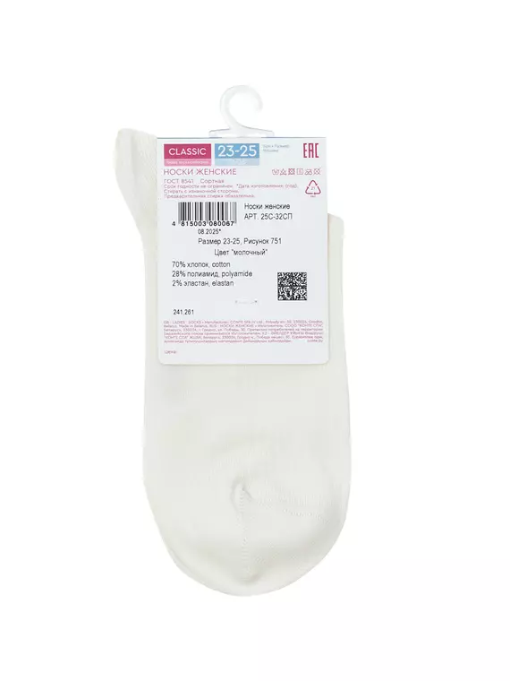 Удлинённые женские носки conte classic 751 молочный, 25С-32СП, 36-38 (23-25), CONTE ELEGANT,  - 5