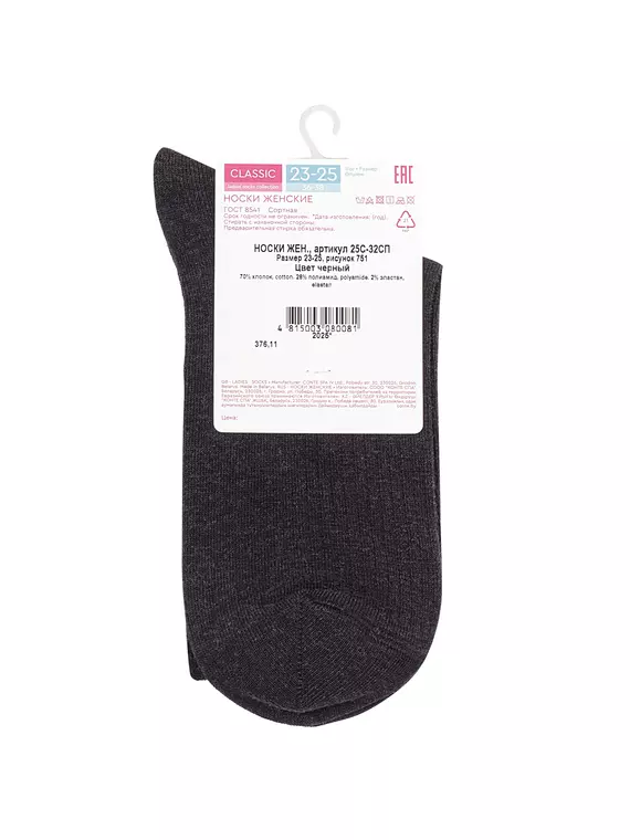 Удлинённые женские носки conte classic 751 черный, 25С-32СП, 36-38 (23-25), CONTE ELEGANT,  - 5