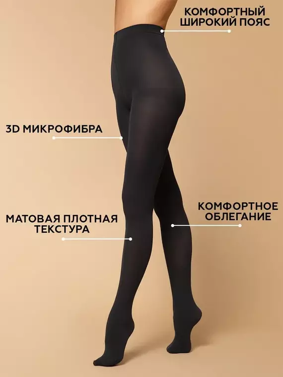 Колготки innamore microfibra 100 grigio, , 2, INNAMORE, - 1